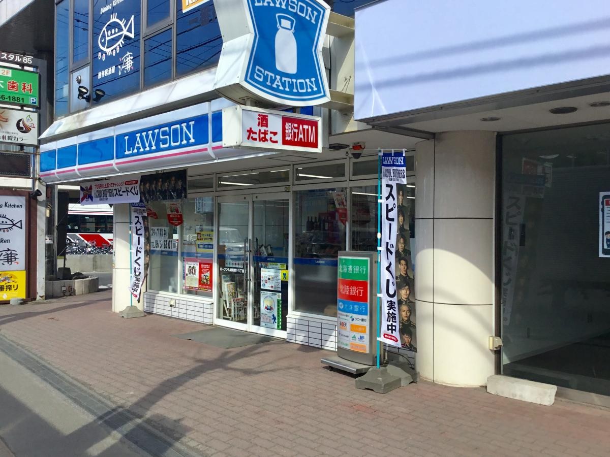 コンビニ　ローソン札幌南郷18丁目店（コンビニ）まで716m