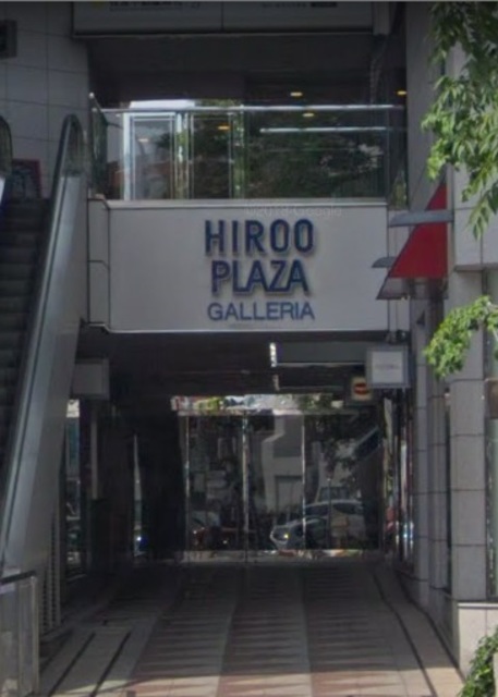 ショッピングセンター　広尾プラザ（ショッピングセンター）まで343m