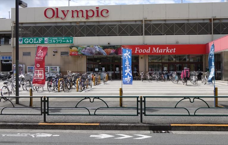 スーパー　Olympic高井戸店（スーパー）まで525m