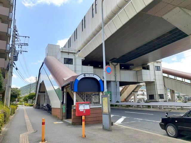 その他　北九州モノレール　企救丘駅（その他）まで700m