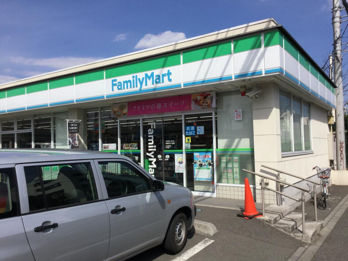 コンビニ　ファミリーマート日野栄町店（コンビニ）まで288m