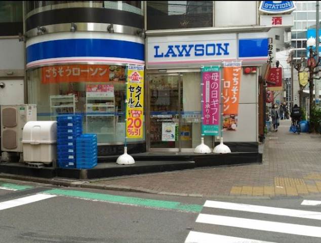 コンビニ　ローソン恵比寿店（コンビニ）まで295m