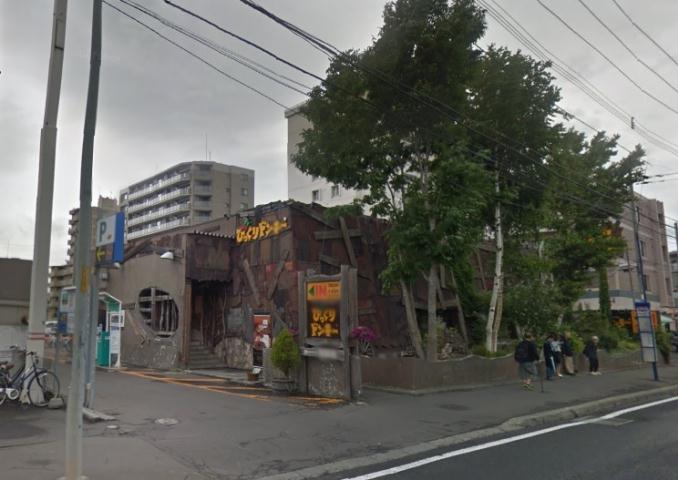 飲食店　びっくりドンキー麻生店（飲食店）まで353m