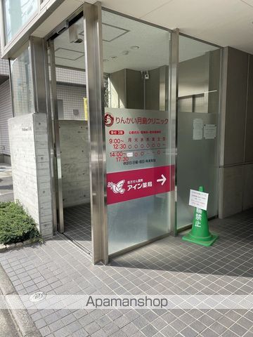 病院　りんかい月島クリニック（病院）まで401m