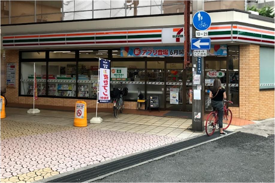 コンビニ　セブンイレブン 八尾本町7丁目店（コンビニ）まで356m