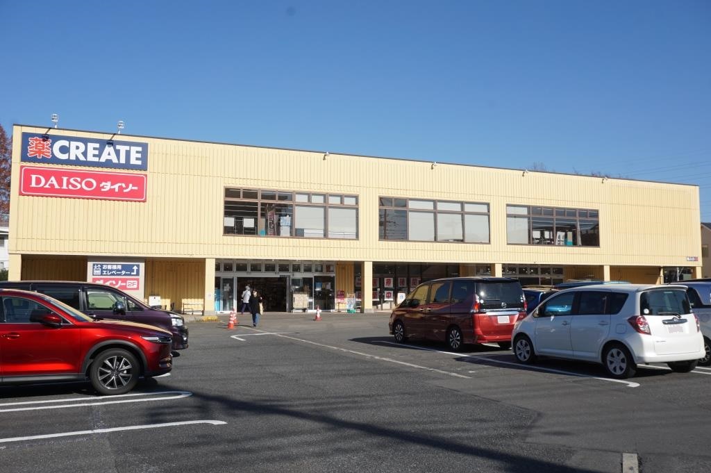 ドラックストア　クリエイトSD(エス・ディー) 柏西原店（ドラッグストア）まで707m