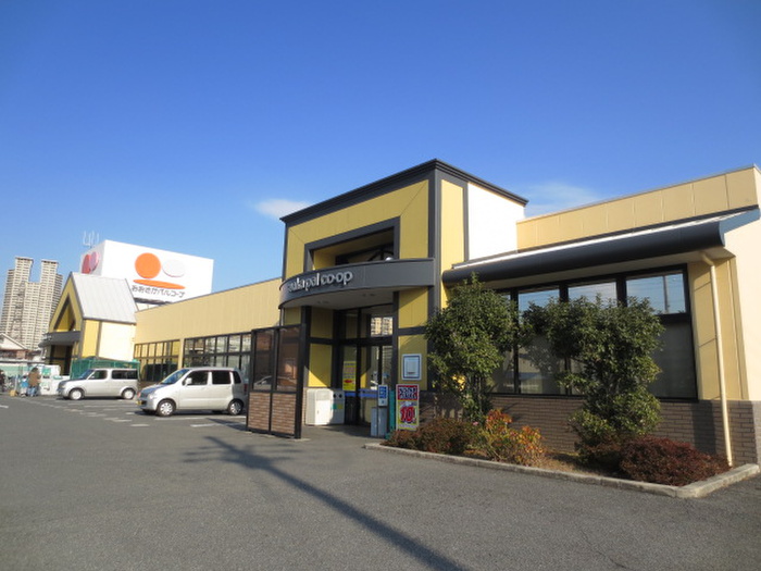 スーパー　生活協同組合おおさかパルコープ西くずは店（スーパー）まで617m