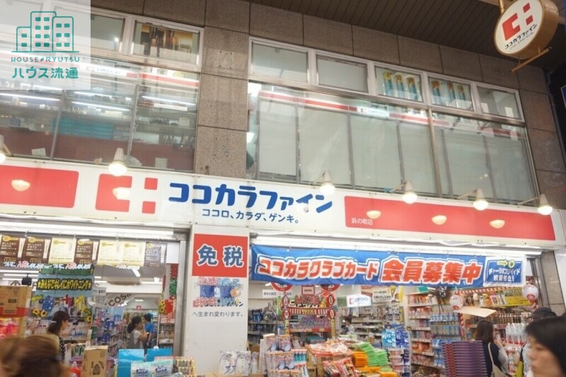 ドラックストア　ココカラファイン浜の町店（ドラッグストア）まで369m
