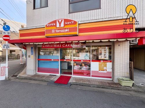飲食店　ヤマサ?キ YSP千登世店（飲食店）まで644m