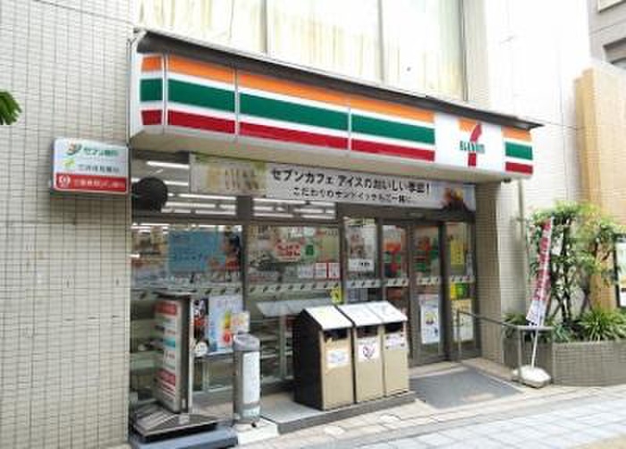 コンビニ　セブン-イレブン 世田谷池尻３丁目店（コンビニ）まで250m