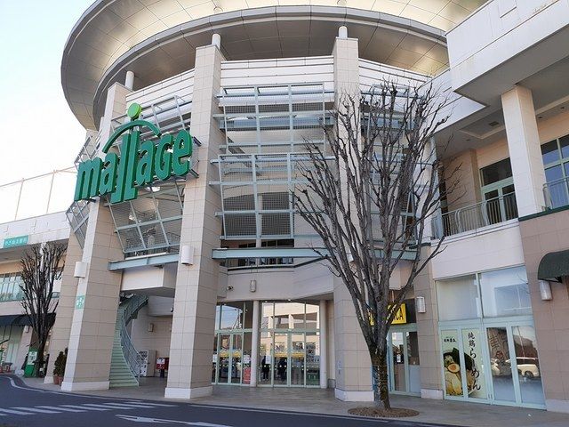 ショッピングセンター　モラージュ（ショッピングセンター）まで500m