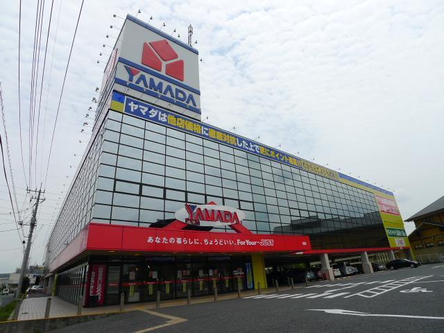 その他　ヤマダ電器（その他）まで664m