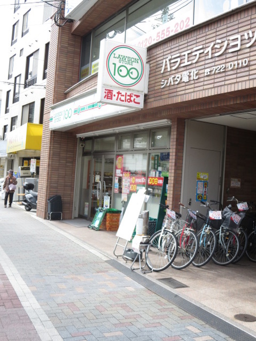 コンビニ　ローソン１００（コンビニ）まで550m