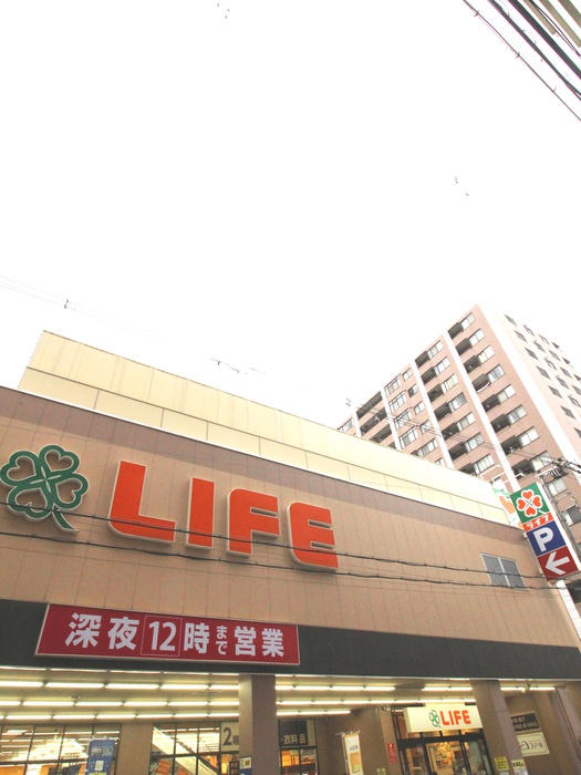 スーパー　ライフ西大橋店（スーパー）まで738m