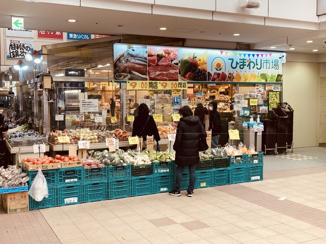 スーパー　ひまわり市場（スーパー）まで882m