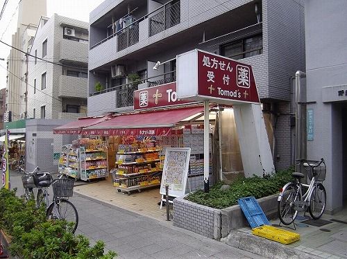 ドラックストア　トモズ（ドラッグストア）まで263m