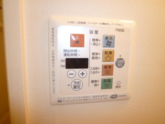 その他設備　★浴室乾燥機★
