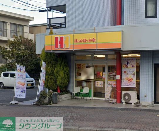 飲食店　ほっかほっか亭本郷店（飲食店）まで350m
