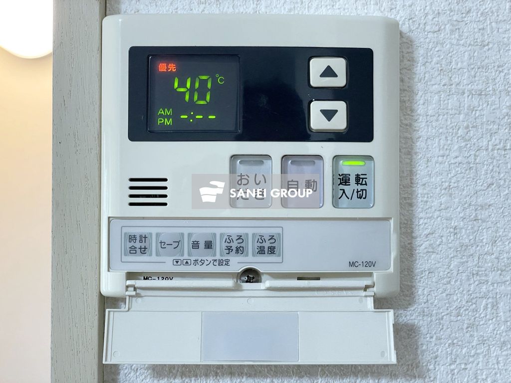 その他設備　同仕様