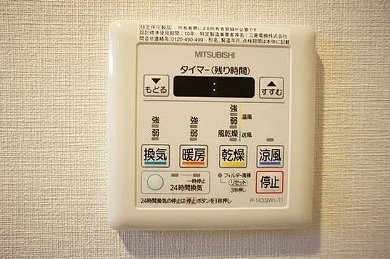その他設備　別部屋参考写真