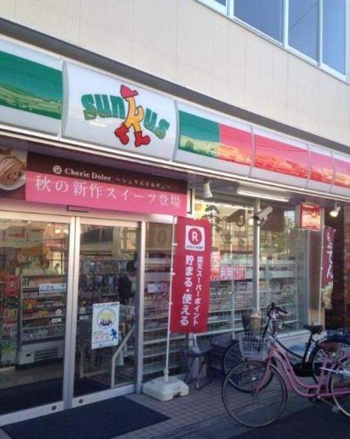 コンビニ　サンクス立石3丁目店（コンビニ）まで404m