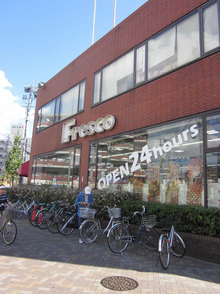 スーパー　フレスコ 西大路店（スーパー）まで868m