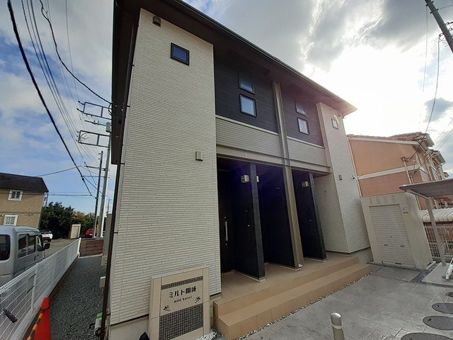 建物外観　「ミルト開成」の外観です