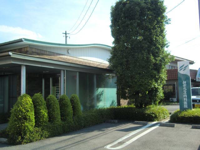 病院　みぞうえ内科（病院）まで610m