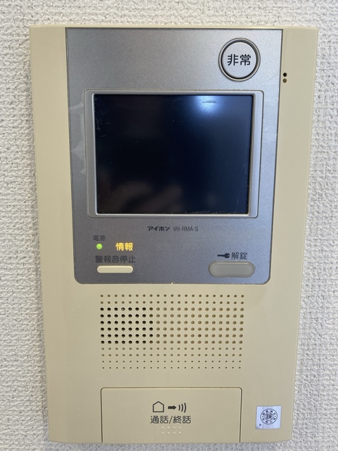 セキュリティ　来客時に安心のインターホン付き