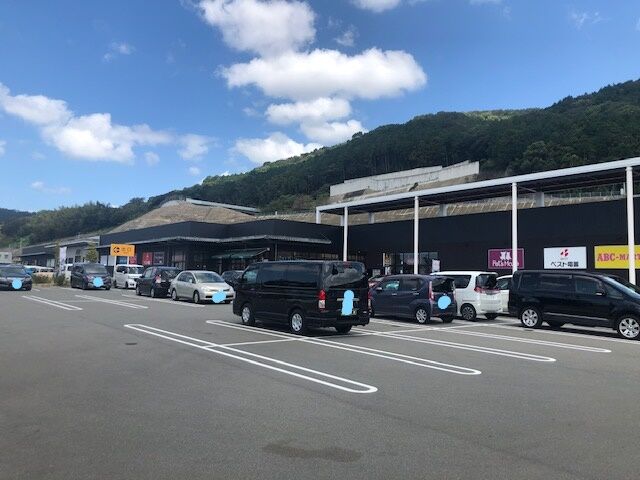 スーパー　イオン乙金店（スーパー）まで2406m