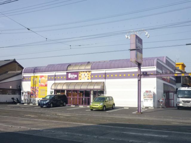 ショッピングセンター　Ｓｅｒｉａ　１００円ショップ（ショッピングセンター）まで880m