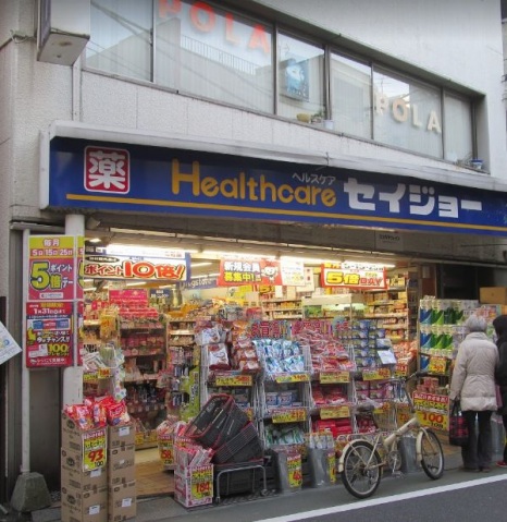 ドラックストア　セイジョー羽田店（ドラッグストア）まで499m