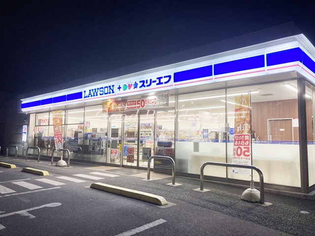 コンビニ　ローソン・スリーエフ 菅田町西前田店（コンビニ）まで855m