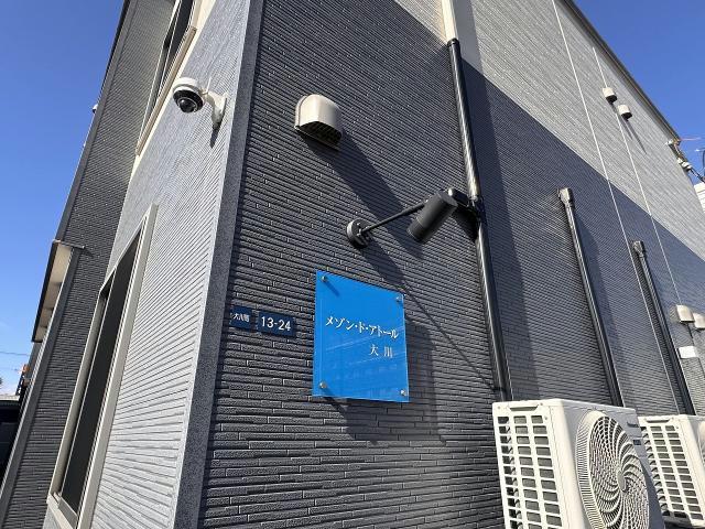 その他　その他