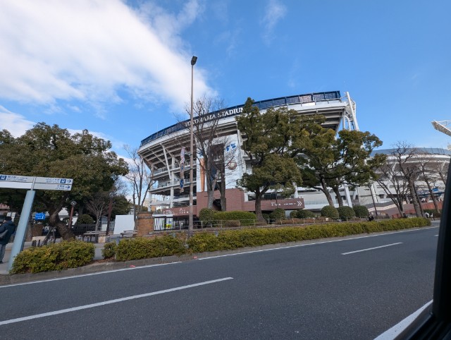 その他　横浜スタジアム（その他）まで240m