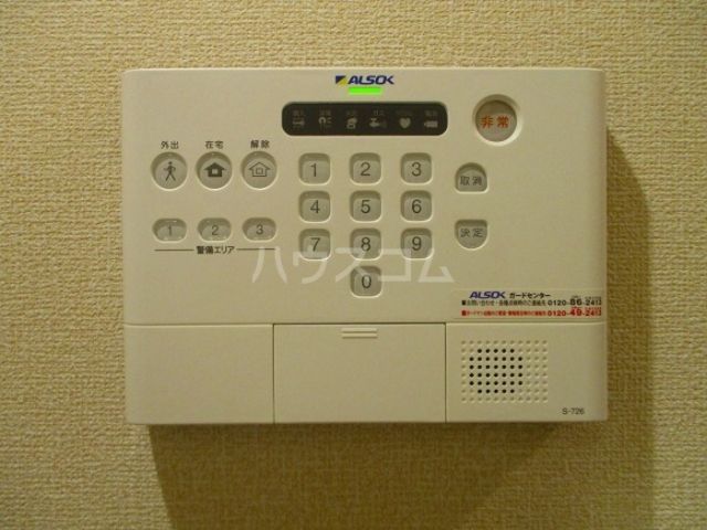 セキュリティ