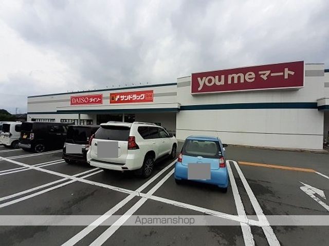 スーパー　ゆめマート（スーパー）まで350m