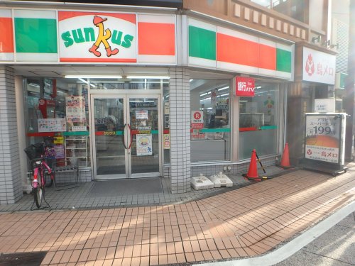 コンビニ　サンクス・川崎元住吉店（コンビニ）まで217m
