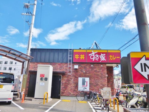飲食店　すき家 柏原片山店（飲食店）まで1335m