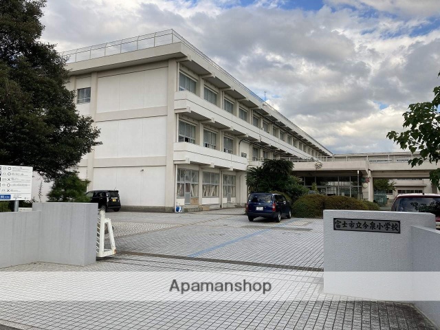 小学校　今泉小学校（小学校）まで305m