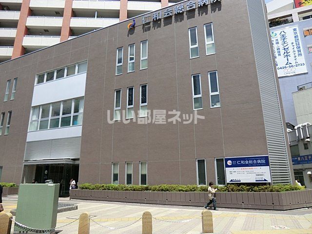 病院　仁和会総合病院（病院）まで373m