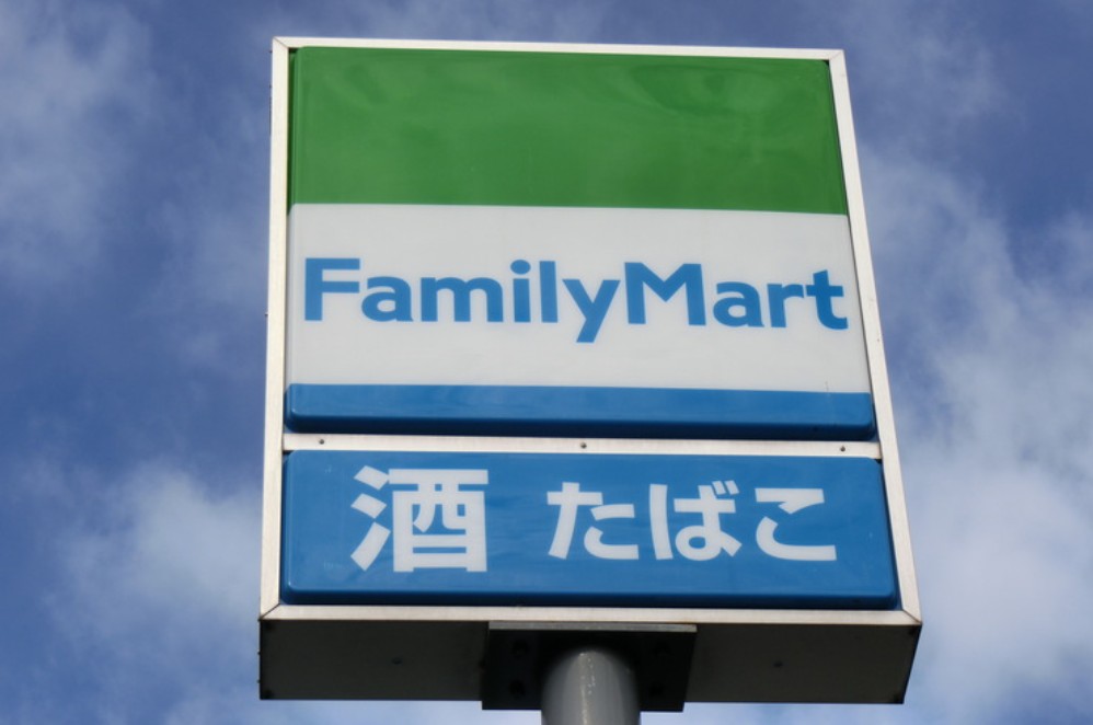 コンビニ　ファミリーマート 大分金池南1丁目店（コンビニ）まで124m