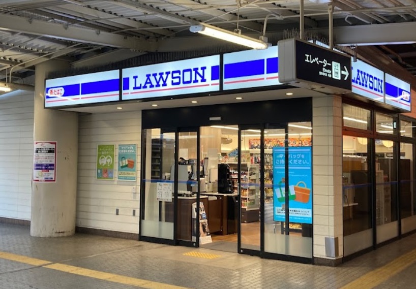 コンビニ　ローソン HB阪急西北ホーム店（コンビニ）まで603m