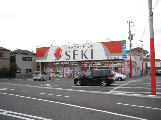 その他　ドラッグストアセキ藤の牛島店（その他）まで882m