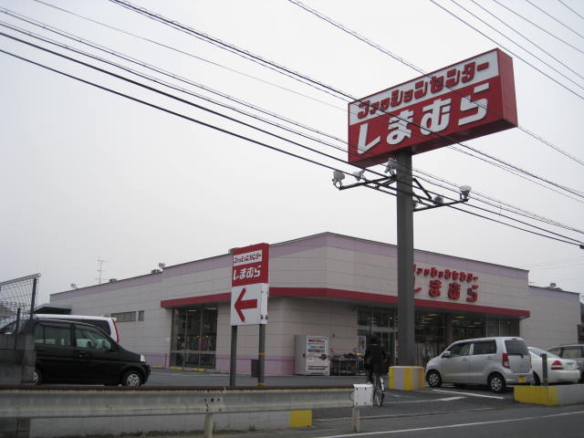 その他　ファッションセンターしまむら藤塚店（その他）まで1117m