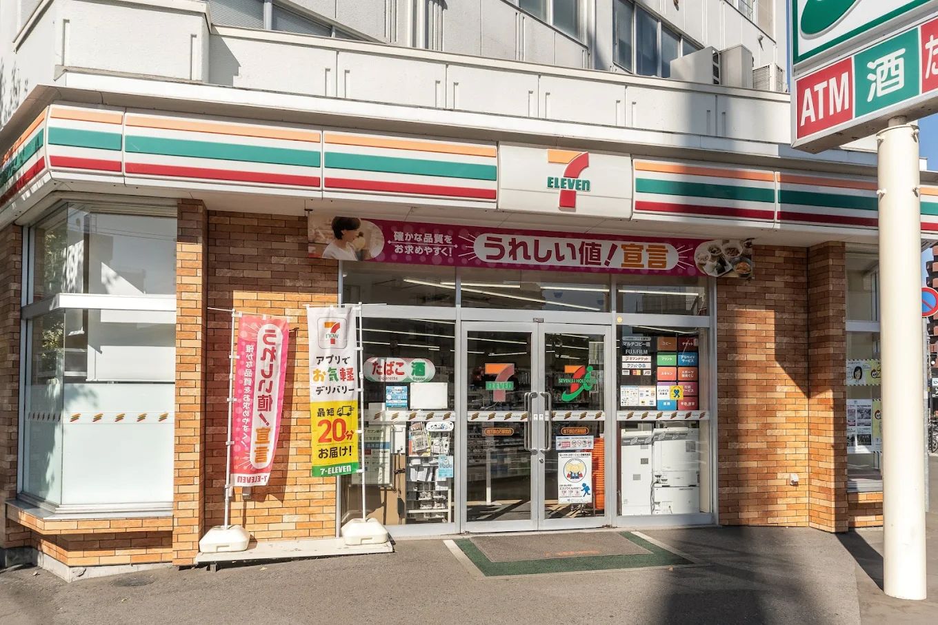 コンビニ　セブンイレブン地下鉄白石駅前店（コンビニ）まで217m