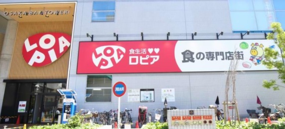 スーパー　ロピア大阪ベイタワー店（スーパー）まで77m