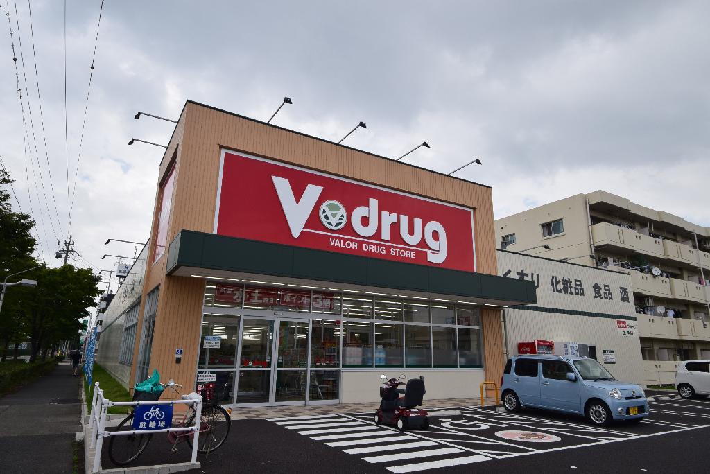 その他　V・drug宝神店（その他）まで111m