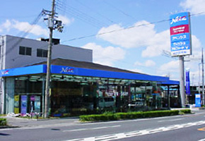 その他　ネッツトヨタ中央大阪（その他）まで6405m