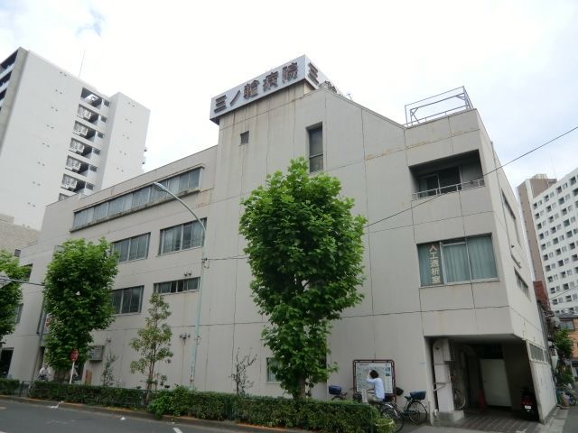 病院　三ノ輪病院（病院）まで475m